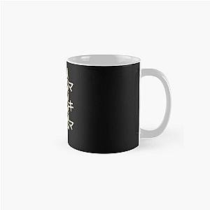 Art Vintage Makima T-shirt classique Classic Mug