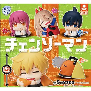 Chainsaw Man Denji Pochita Makima Aki Hayakawa Power Sleeping Figures Toys