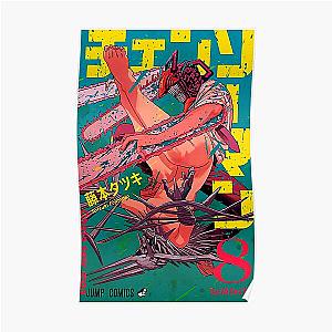 Chainsaw Man Posters - Chainsaw Man Cover Poster RB0908 #555578