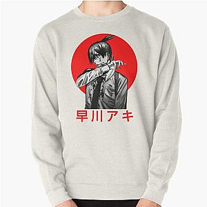 Chainsaw Man Sweatshirts - CHAINSAW MAN Hayakawa Aki Pullover Sweatshirt RB0908 #555910
