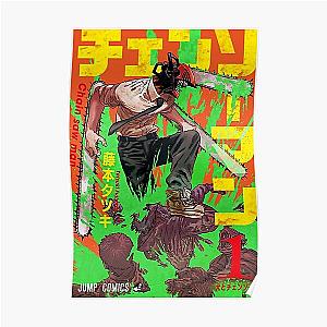 Chainsaw Man Posters - Chainsaw Man volume 1 cover Poster RB0908 #555571