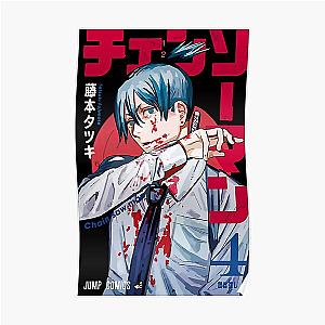 Chainsaw Man Posters - Chainsaw Man Poster RB0908 #555586