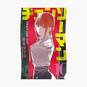 Chainsaw Man Posters - Makima - Chainsaw Man Manga Cover Poster RB0908 #555583