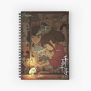 Spirited Away Poster Spiral Notebook