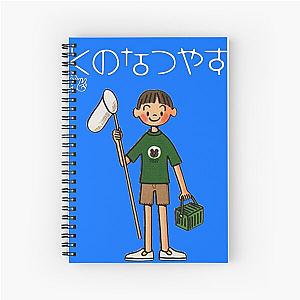 Boku No Natsuyasumi My Summer Vacation Spiral Notebook