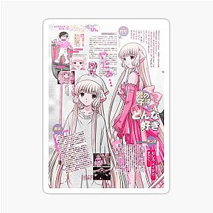 chi Sticker Chobits