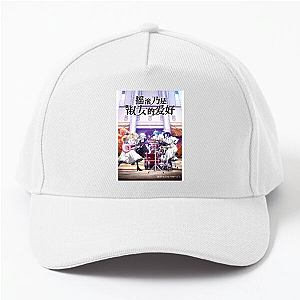 Cinderella Gray My Race My Rules Cinderella Gray Hats & Caps