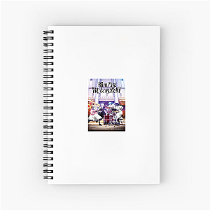 Cinderella Gray My Race My Rules Cinderella Gray Notebook