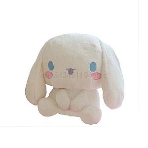 45X55CM White Cinnamoroll Big Eared Dog Sitting Doll Plush