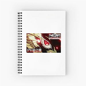 Clevatess Spirit Of The Hero Clevatess Notebook
