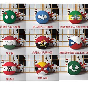 9-20cm Europe Countryball Pakistan‎ Dahomey Somalia Ethiopia Hungary Stuffed Toy Plush