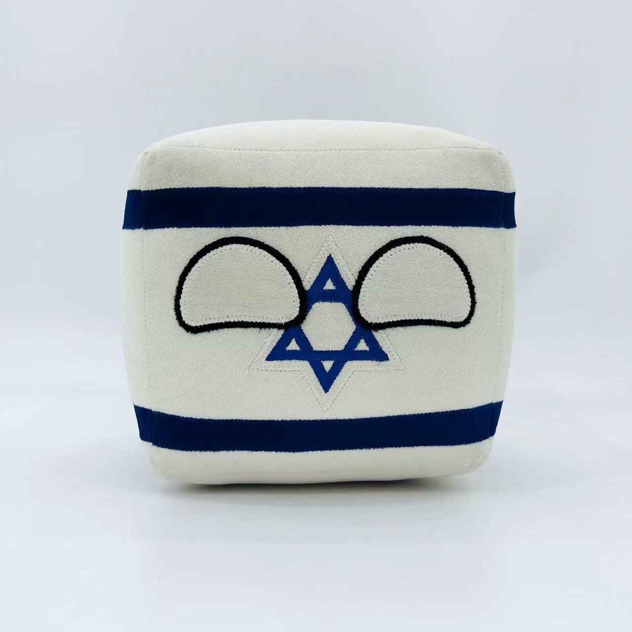 20cm White Israelball Countryball Square Israel Plush Countryball