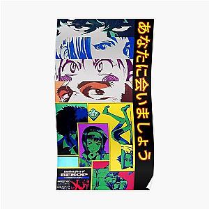 Cowboy Bebop Posters - Cowboy Bebop Poster RB2910