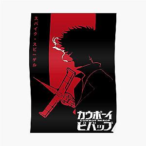 Cowboy Bebop Posters - Cowboy Bebop 9  Poster RB2910