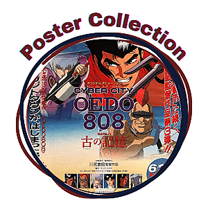 Cyber City Oedo 808 Posters