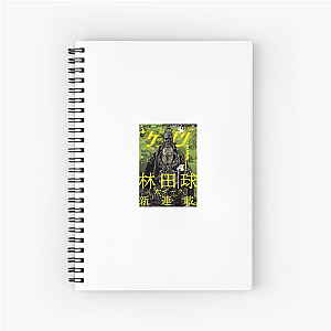 Darkness Has Jokes Too Dai Dark Notebook