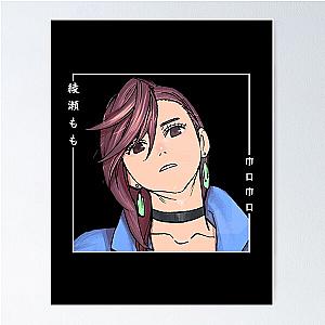 Momo Ayase in Japanese - Dandadan Poster