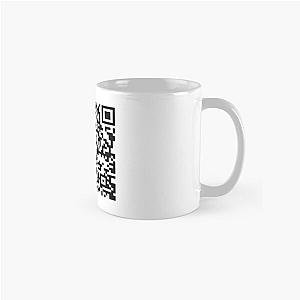 Danny Devito Naked QR Code Classic Mug