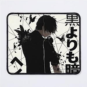 Hei Darker than Black Mouse Pad