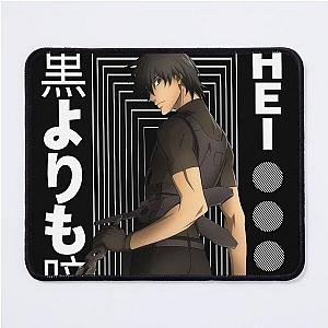 Hei Darker than Black Mouse Pad