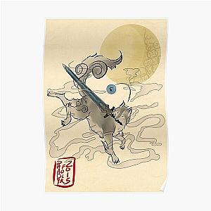 Dark Souls Posters - The Great Grey Wolf - Sifkami Poster RB0909