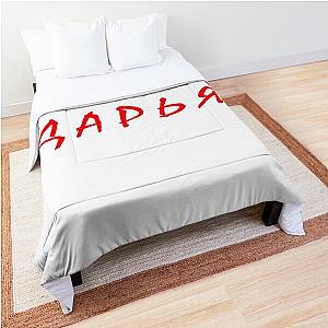 дарья, даша, daria, dasha, Darian name, russian name Comforter