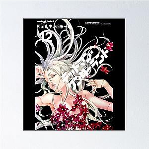 Funnen Deadman Wonderland anime Poster
