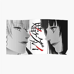 Death Note Posters - Anime / Manga Kakegurui Yumeko Jabami and Kirari Momobami Poster RB1908