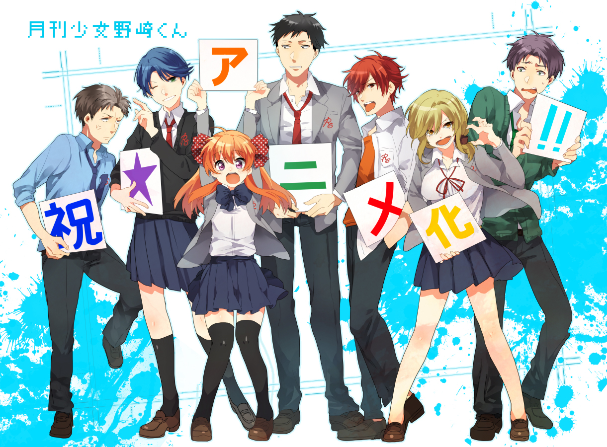 Will We Ever Get a Season 2 of Monthly Girls Nozaki-kun?