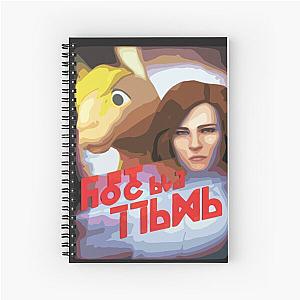 Cop and Llama - Sims 4 Spiral Notebook