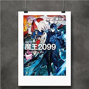 Demon Lord 2099 CURRY Poster