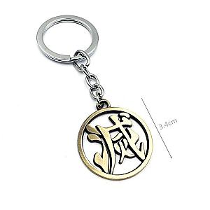 Kimetsu no Yaiba Keychain  -  Destroy Kanji Official Merchandise