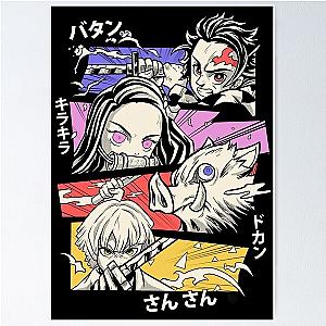 Demon Slayer Posters - Stunning Slayer Yaiba Artwork Poster
