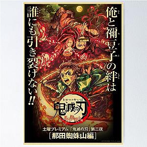 Demon Slayer Posters - The Unbreakable Slayer Family Poster