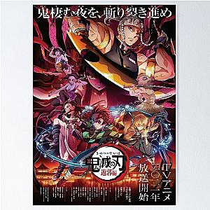 Demon Slayer Posters - Knight of the Demon Realm Poster