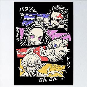 Demon Slayer Posters - Vibrant Anime Design Poster