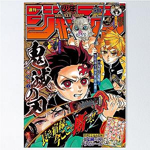 Demon Slayer Posters - Iconic Demon Slayer Artwork Poster