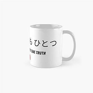 Detective Conan Catch Phrase Classic Mug