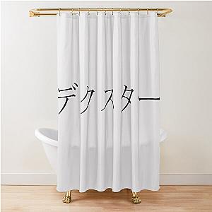 DEXTER IN JAPANESE Shower Curtain