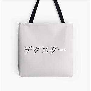 DEXTER IN JAPANESE All Over Print Tote Bag