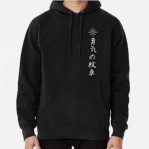 Crest of Courage Kanji (Fude-style Calligraphy) Pullover Hoodie RB2806