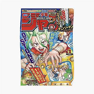 Dr. Stone Posters - Dr. stone shonen jump cover Poster RB2805