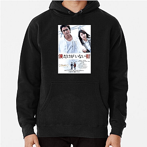 Erased Beyond The Time Limit Erased Hoodies