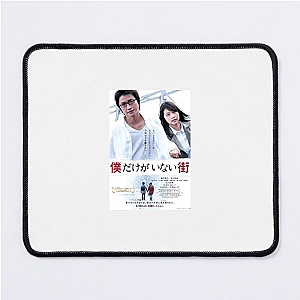 Erased Beyond The Time Limit Erased Mouse Pads