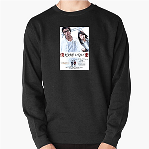 Erased Beyond The Time Limit Erased Sweatshirts