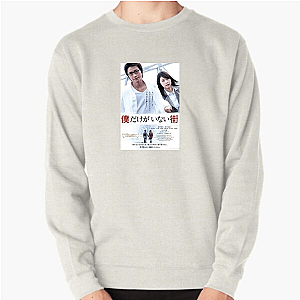 Erased Beyond The Time Limit Erased Sweatshirts