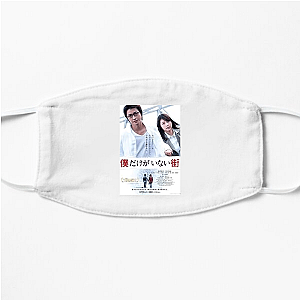 Erased Beyond The Time Limit Erased Face Masks