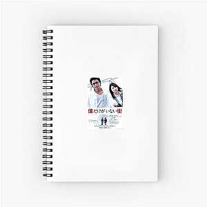 Erased Beyond The Time Limit Erased Notebook