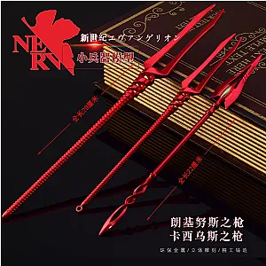 Evangelion Figures - 22cm|30cm Spear of Longinus Neon Genesis Evangelion-01 EVA Anime Metal Weapon
