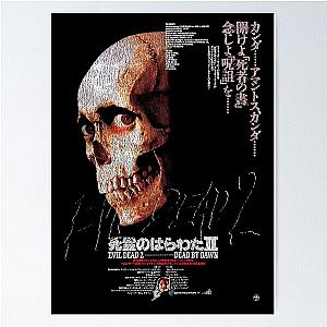 Japanese Evil Dead Worn Poster Poster